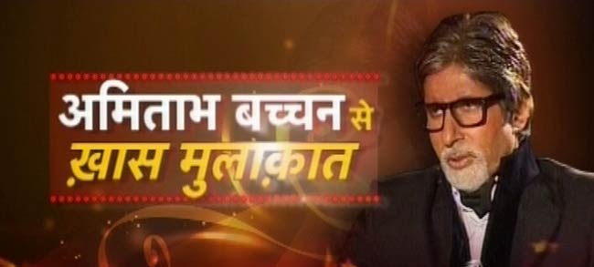 तस्‍वीरों में बीते सप्‍ताह की बहुचर्चित खबरें...