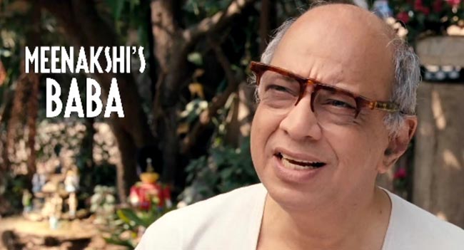 'अय्या' में नजर आएंगी अनदेखी रानी | रानी का बेली डांस