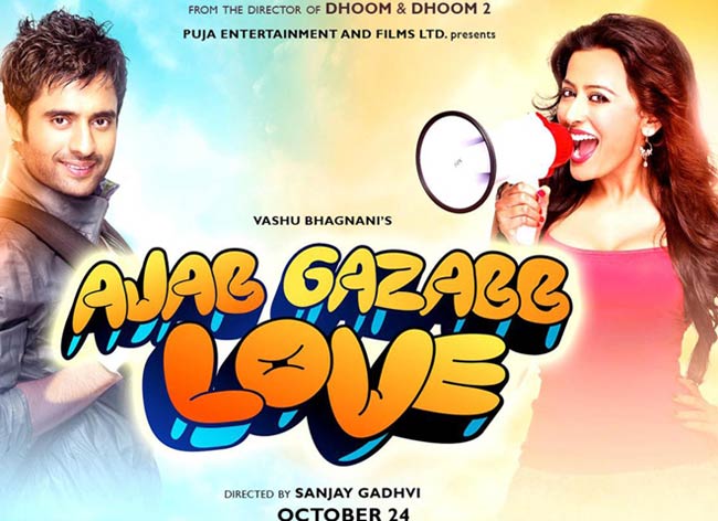 'अजब गजब लव' का फर्स्ट लुक  | दक्षिण का जलवा