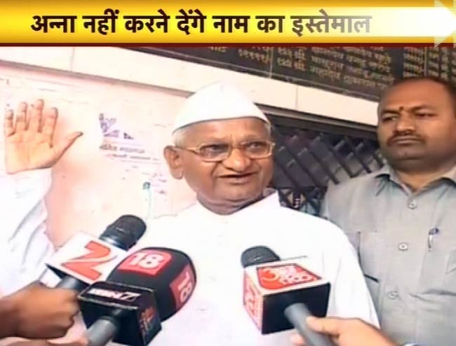 08 सितंबर 2012: तस्वीरों में दिनभर की अहम खबरें | पढ़ें