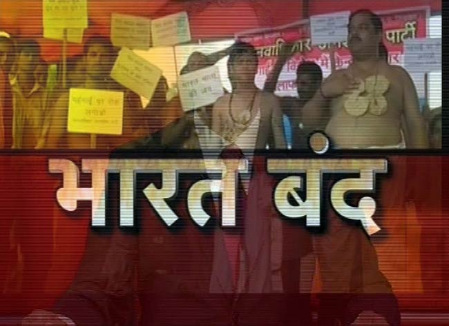 देशव्यापी बंद से अस्त-व्यस्त हुआ भारत