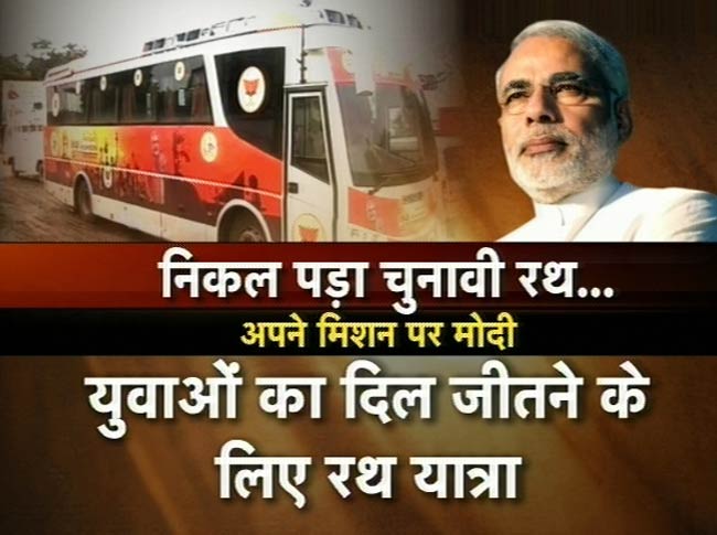 तस्वीरों में मोदी की 'चुनावी यात्रा' का आगाज़ | मोदी का जीवन