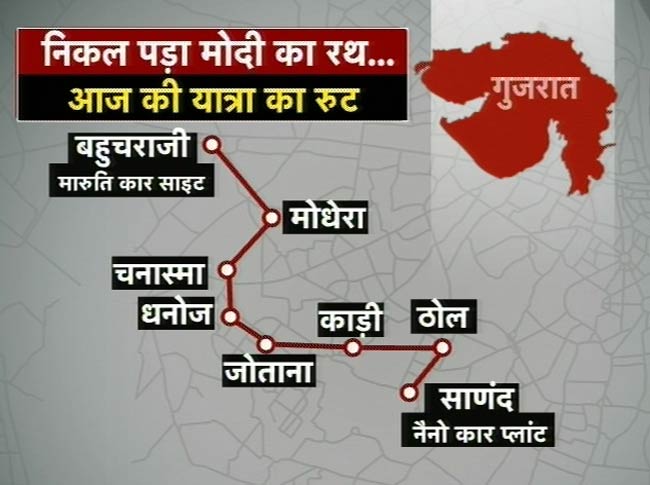 तस्वीरों में मोदी की 'चुनावी यात्रा' का आगाज़ | मोदी का जीवन