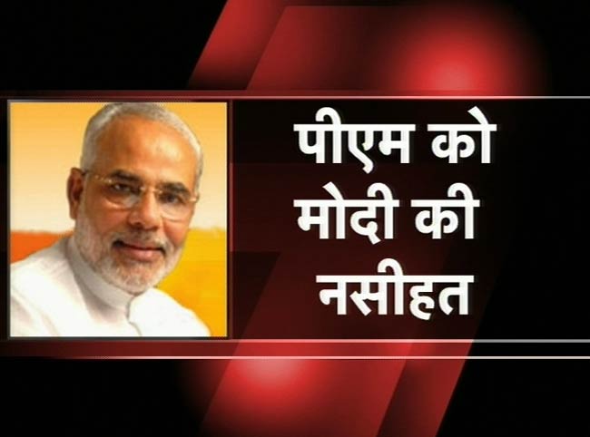 तस्वीरों में मोदी की 'चुनावी यात्रा' का आगाज़ | मोदी का जीवन