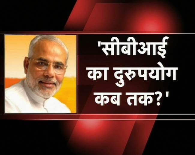 तस्वीरों में मोदी की 'चुनावी यात्रा' का आगाज़ | मोदी का जीवन