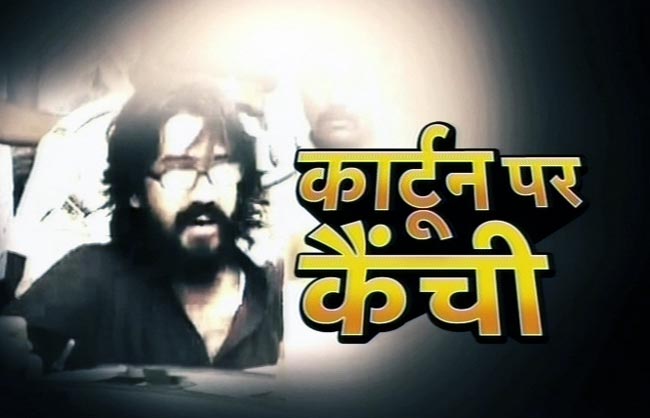 11 सितंबर 2012: तस्वीरों में दिनभर की अहम खबरें | पढ़ें