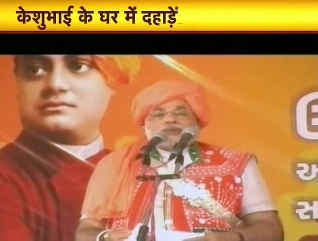 23 सितंबर 2012: तस्वीरों में दिनभर की बड़ी खबरें | पढ़ें