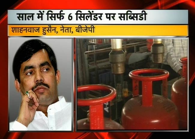 13 सितंबर 2012: तस्वीरों में दिनभर की अहम खबरें | पढ़ें