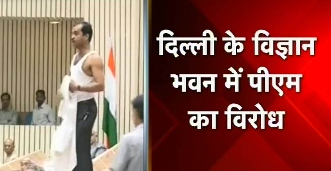 जब विरोध में नारेबाजी से सन्‍न रह गए प्रधानमंत्री...