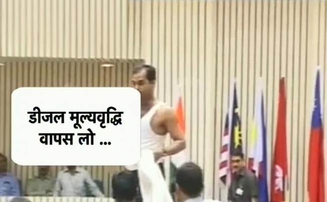 जब विरोध में नारेबाजी से सन्‍न रह गए प्रधानमंत्री...