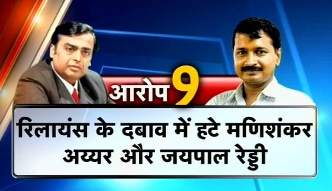 अरविंद केजरीवाल ने फिर चलाया सियासी चेहरों पर तीर