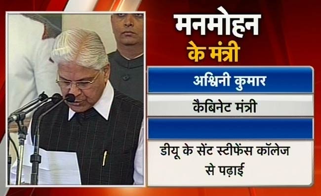 प्रधानमंत्री मनमोहन सिंह की नई टीम