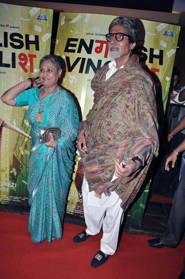 'इंग्लिश विंग्लिश' के प्रीमियर पर उमड़ा बॉलीवुड | फर्स्ट लुक