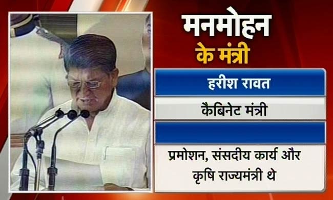 प्रधानमंत्री मनमोहन सिंह की नई टीम