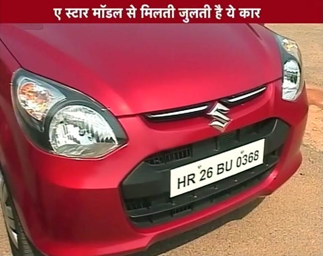 मारुति ऑल्टो 800 का फर्स्ट लुक  | मारुति का सफर