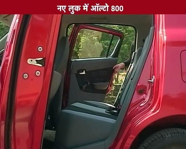 मारुति ऑल्टो 800 का फर्स्ट लुक  | मारुति का सफर