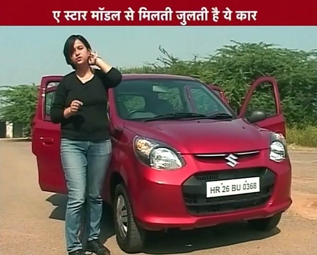 मारुति ऑल्टो 800 का फर्स्ट लुक  | मारुति का सफर