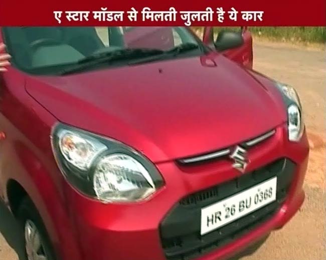 मारुति ऑल्टो 800 का फर्स्ट लुक  | मारुति का सफर