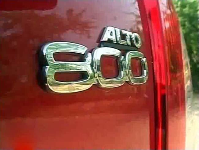 मारुति ऑल्टो 800 का फर्स्ट लुक  | मारुति का सफर