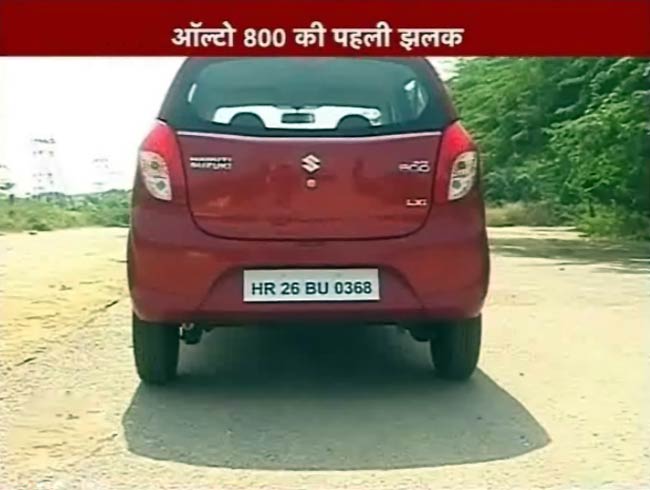 मारुति ऑल्टो 800 का फर्स्ट लुक  | मारुति का सफर