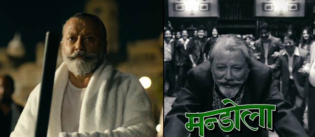 'मटरू की बिजली...' का फर्स्ट लुक | इमरान का नया अवतार