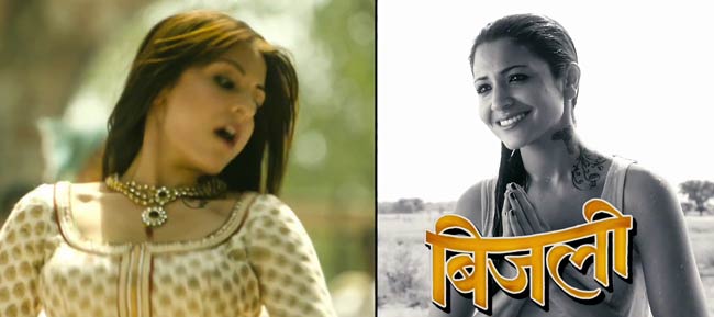 'मटरू की बिजली...' का फर्स्ट लुक | इमरान का नया अवतार