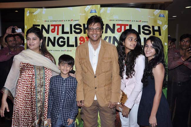 'इंग्लिश विंग्लिश' के प्रीमियर पर उमड़ा बॉलीवुड | फर्स्ट लुक