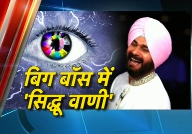 07 अक्टूबर 2012: तस्वीरों में दिनभर की बड़ी खबरें | पढ़ें