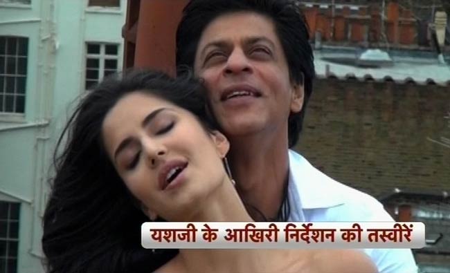 यश चोपड़ा के निर्देशन की आखिरी उत्‍कृष्‍ट कृति | आखिरी इंटरव्यू