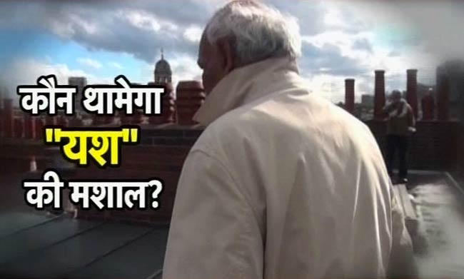 यश चोपड़ा के निर्देशन की आखिरी उत्‍कृष्‍ट कृति | आखिरी इंटरव्यू