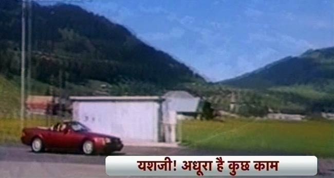 यश चोपड़ा के निर्देशन की आखिरी उत्‍कृष्‍ट कृति | आखिरी इंटरव्यू