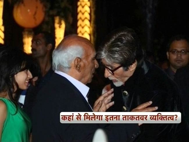 यश चोपड़ा के निर्देशन की आखिरी उत्‍कृष्‍ट कृति | आखिरी इंटरव्यू