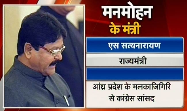 प्रधानमंत्री मनमोहन सिंह की नई टीम