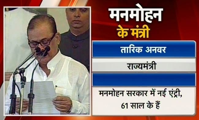 प्रधानमंत्री मनमोहन सिंह की नई टीम