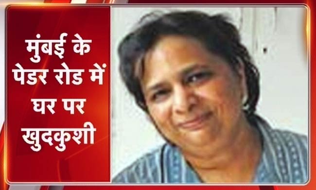 आखिर वर्षा भोंसले ने क्‍यों लगाया मौत को गले?