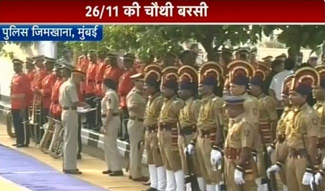 26/11 की बरसी, शहीदों को किया याद | कसाब को फांसी