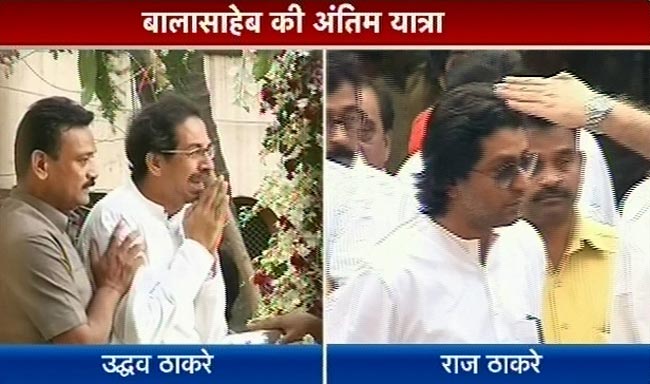 बाला साहेब ठाकरे की अंतिम यात्रा | नहीं रहे बाला साहेब