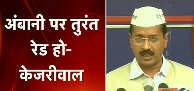 अरविंद केजरीवाल का कालेधन पर बड़ा खुलासा | पढ़ें