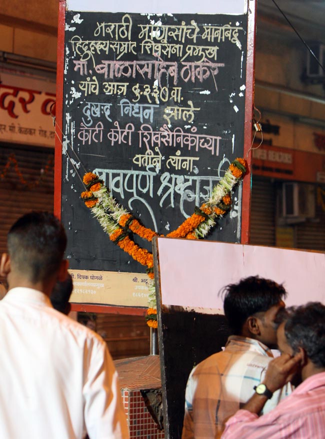 मुंबई दे रही है बाल ठाकरे को श्रद्धांजलि | हिंदू हृदय सम्राट