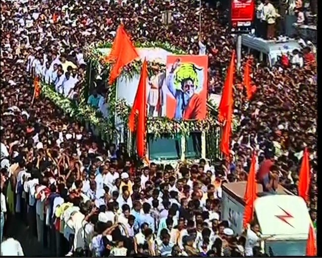 बाला साहेब ठाकरे की अंतिम यात्रा | नहीं रहे बाला साहेब