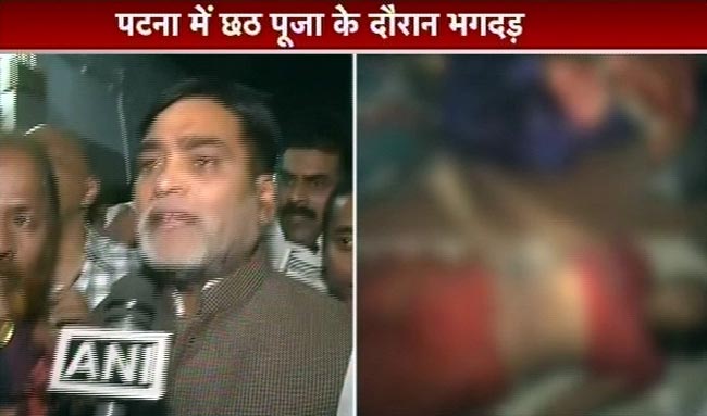 पटना में छठ पूजा के दौरान हादसा, 18 की मौत