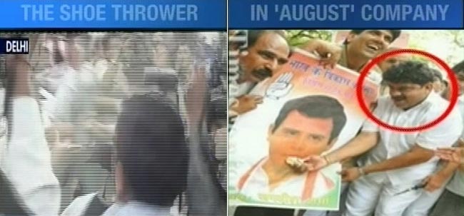 अरविंद केजरीवाल पर चला कांग्रेसी जूता!