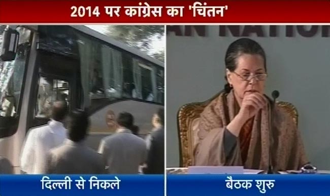 'संवाद' के बहाने चुनाव की तैयारियों में जुटी कांग्रेस