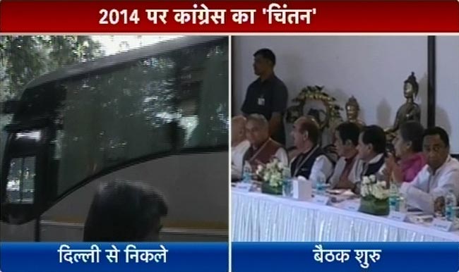 'संवाद' के बहाने चुनाव की तैयारियों में जुटी कांग्रेस