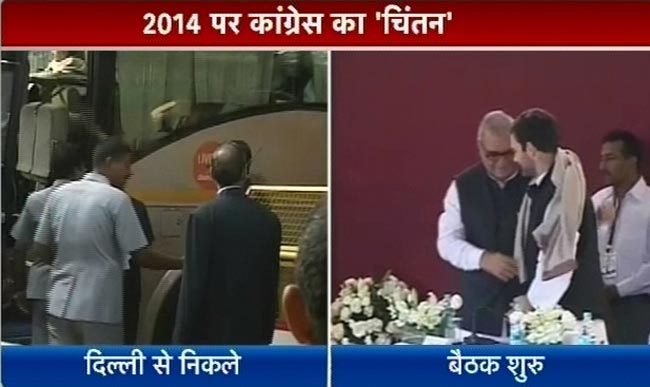 'संवाद' के बहाने चुनाव की तैयारियों में जुटी कांग्रेस