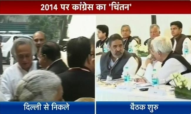 'संवाद' के बहाने चुनाव की तैयारियों में जुटी कांग्रेस