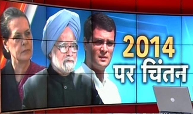 'संवाद' के बहाने चुनाव की तैयारियों में जुटी कांग्रेस