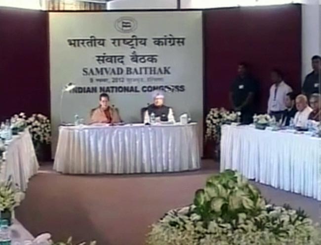 'संवाद' के बहाने चुनाव की तैयारियों में जुटी कांग्रेस