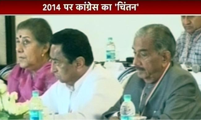 'संवाद' के बहाने चुनाव की तैयारियों में जुटी कांग्रेस