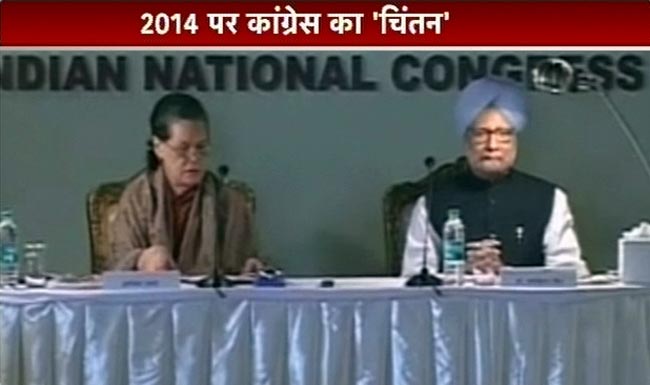 'संवाद' के बहाने चुनाव की तैयारियों में जुटी कांग्रेस